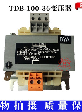 电梯变压器 TDB-200-02 TDB-100-36 输出AC36V AC24V