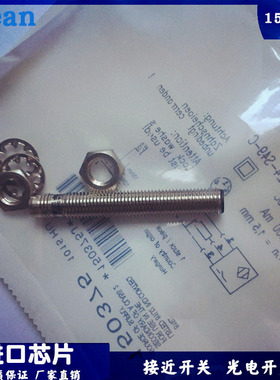 电感式接近开关 BES516-326-S4-C三线PNP常开24V接近开关