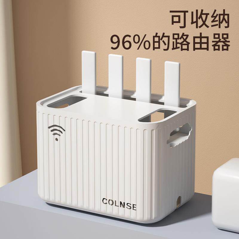 无线 线路由器收纳盒客厅wifi光猫机上盒放置架排插插座电线 线整