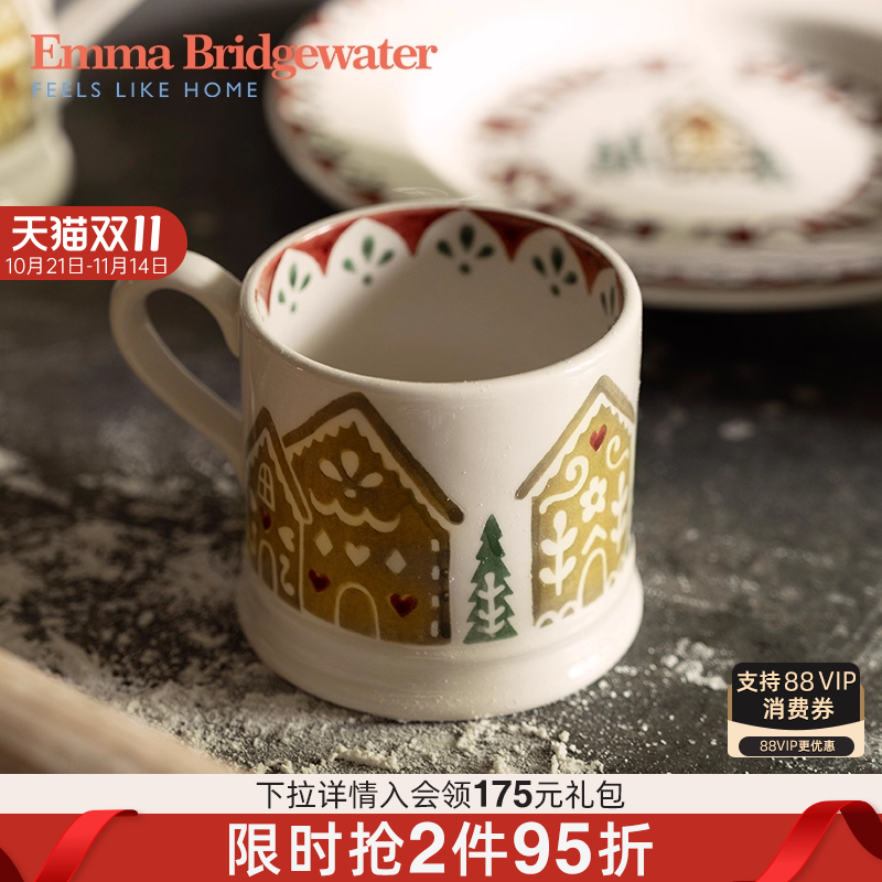 emma姜饼人小屋小号马克杯