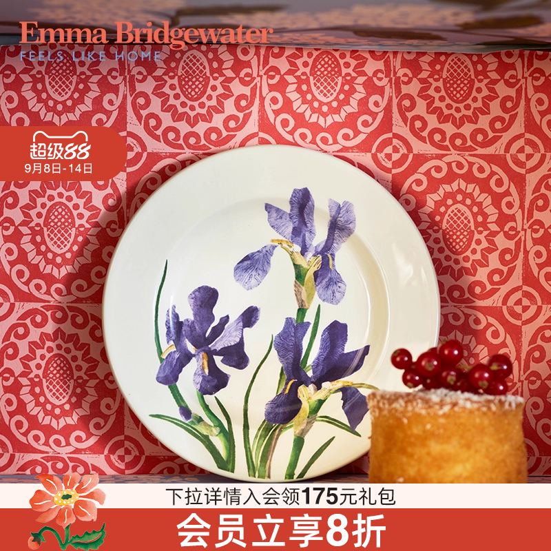 Emma陶瓷盘子手工釉下彩碗盘