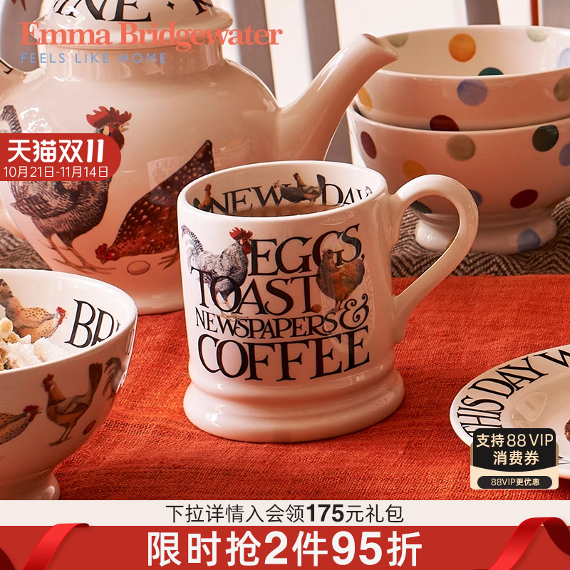 EMMA家用陶瓷手工马克杯
