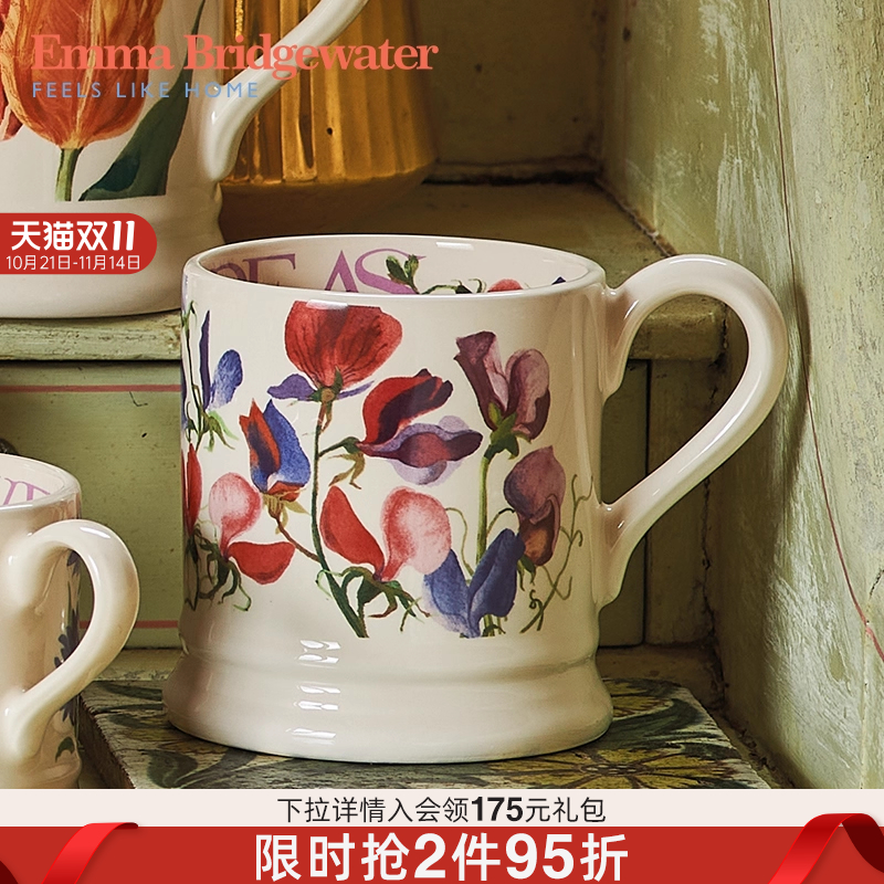 EMMA家用手工陶瓷马克杯
