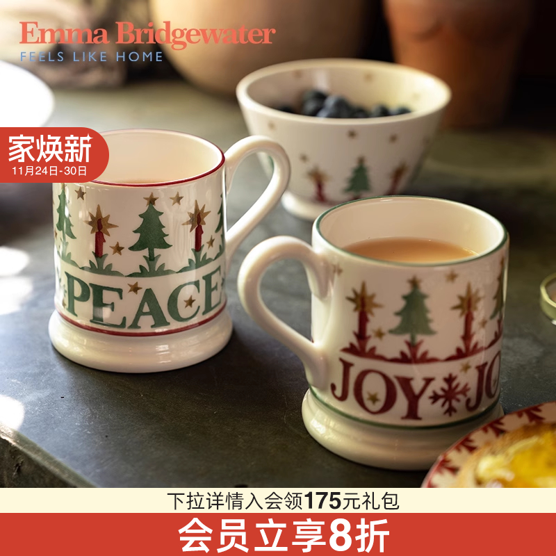 emma圣诞欢乐套装中号情侣对杯