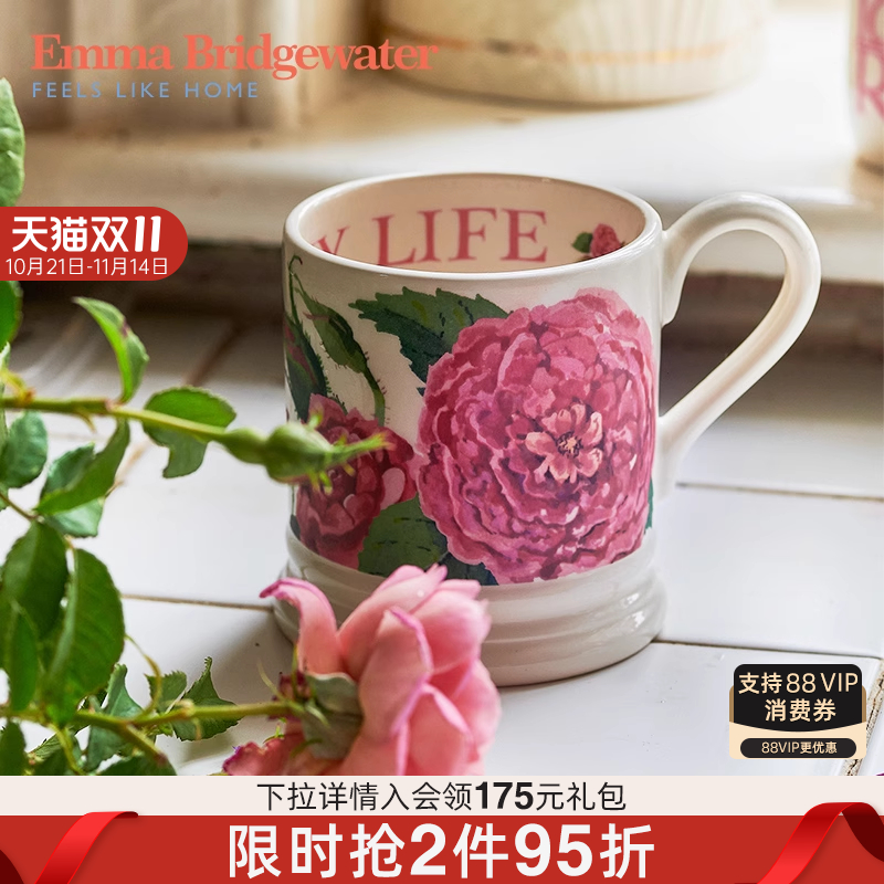 Emma轻奢高颜值咖啡杯陶瓷釉下彩