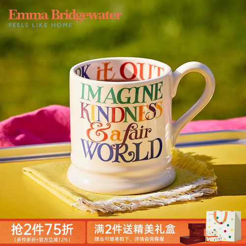 emma彩虹吐司中号马克杯