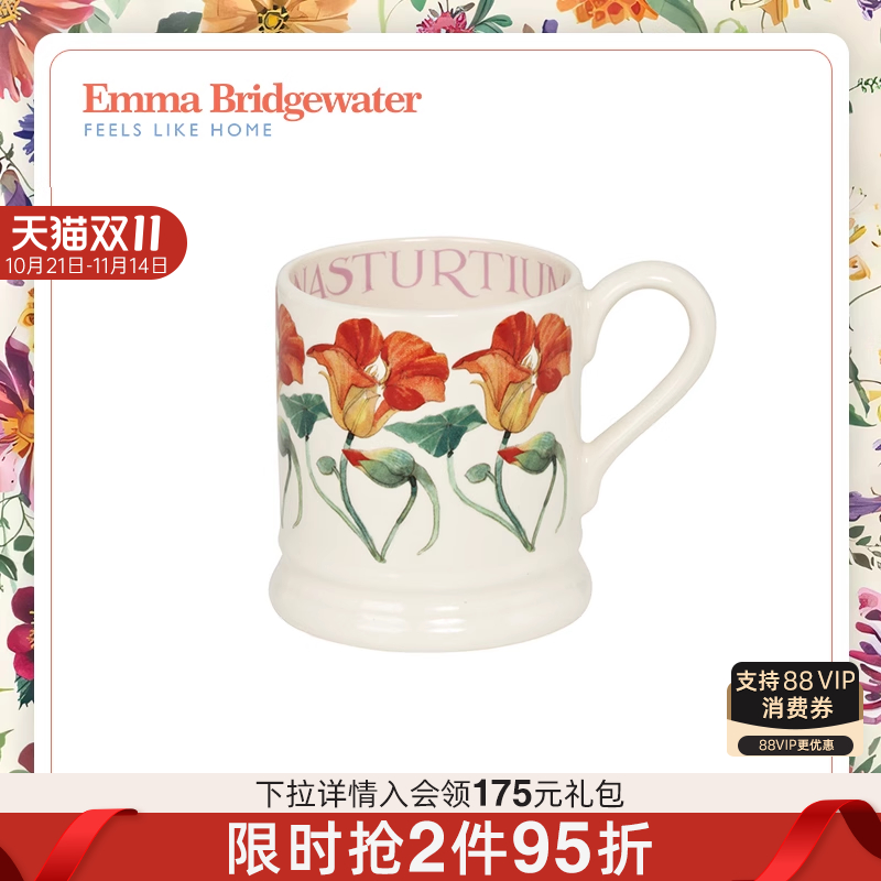 emma金莲花中号马克杯