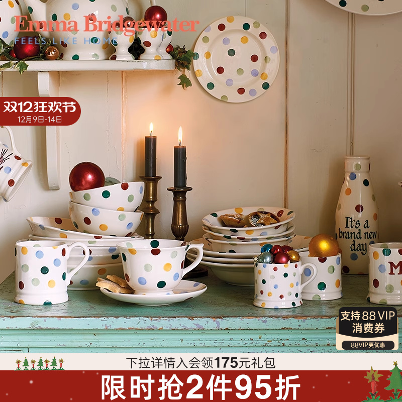 EMMA露思同款水杯釉下彩手工