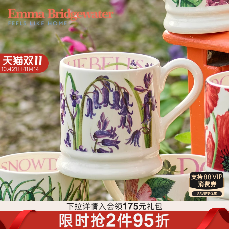 EMMA家用手工陶瓷马克杯