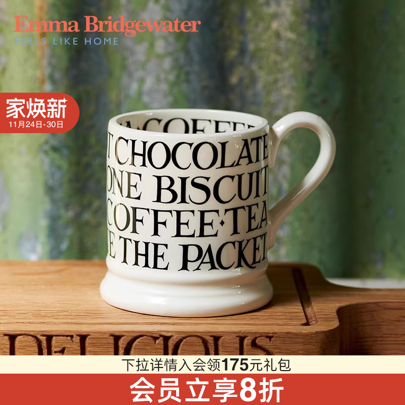 EMMA字母手工水杯陶瓷