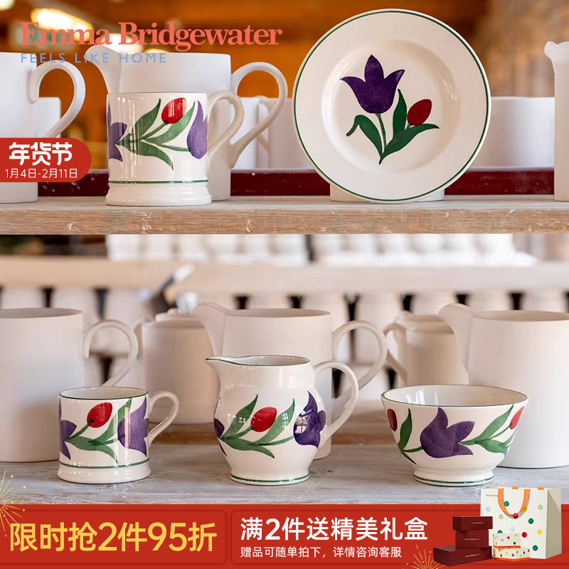 EmmaBridgewater郁金香系列陶瓷马克杯餐碗餐盘emmabridgewater,餐饮具,马克杯,淘宝优惠券,粉丝福利购,淘宝优惠卷