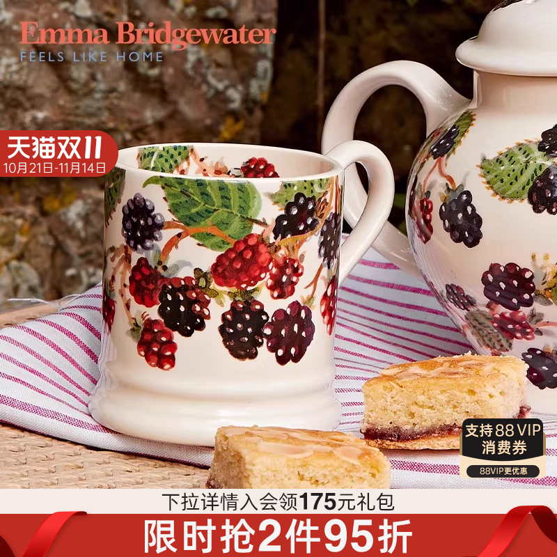 Emma Bridgewater水果黑莓中号马克杯咖啡釉下彩emmabrigewater