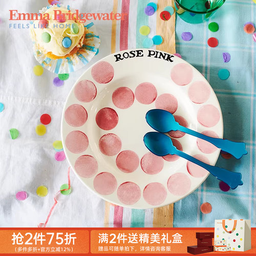 emma玫瑰粉配色餐盘8.5英寸
