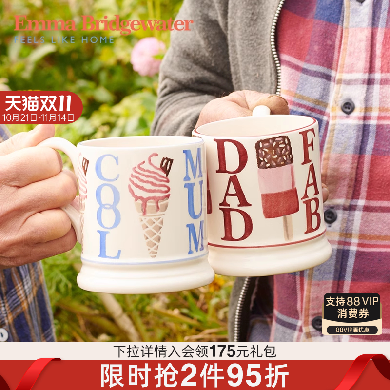 Emma陶瓷手工马克杯高级感轻奢