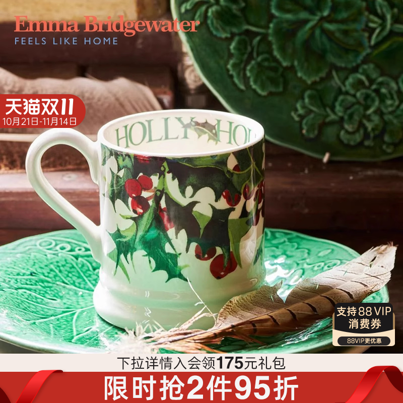 emma冬青1/2品脱中号马克杯