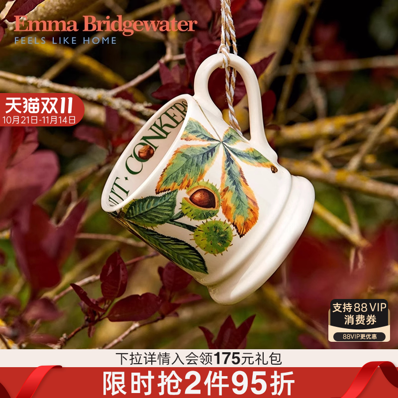 emma七叶树和松果中号马克杯