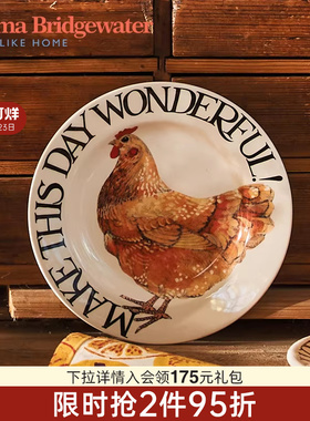 Emma Bridgewater餐盘陶瓷餐具釉下彩emmabridgewater轻奢果盘