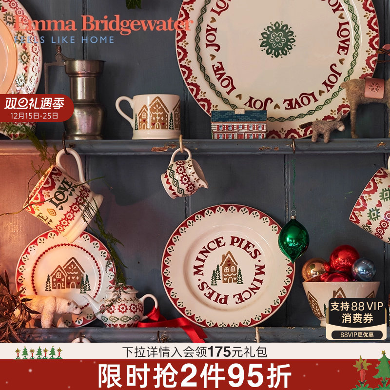 Emma Bridgewater马克杯餐碗餐盘餐具圣诞姜饼系列emmabrigewater