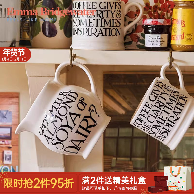 Emma Bridgewater黑吐司小号奶壶下午茶釉下彩新款emmabrigewater,餐饮具,瓶/罐,淘宝优惠券,粉丝福利购,淘宝优惠卷