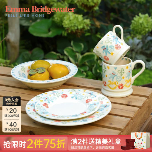 EMMA家用手工陶瓷水杯