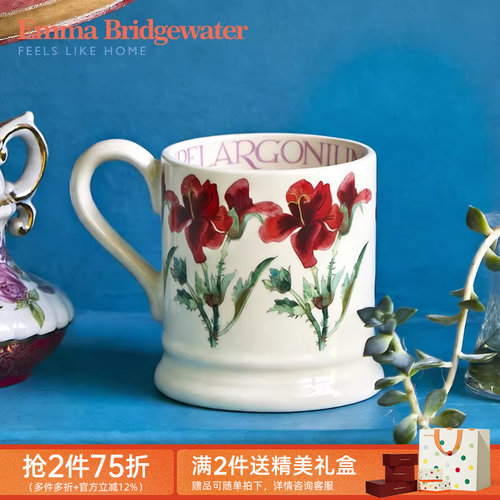emma天竺葵中号马克杯