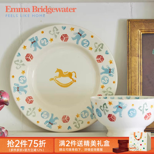 EMMA送礼手工陶瓷咖啡杯