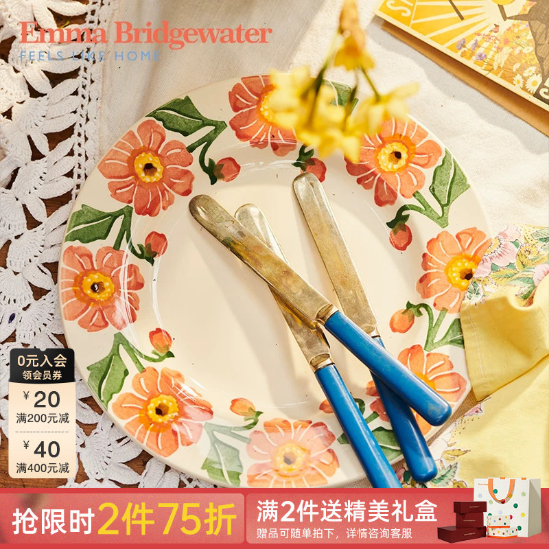 Emma Bridgewater大丽花8.5英寸餐盘釉下彩陶瓷新emmabrigewater