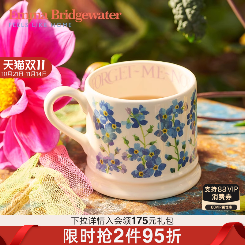 Emma高颜值手工陶瓷马克杯