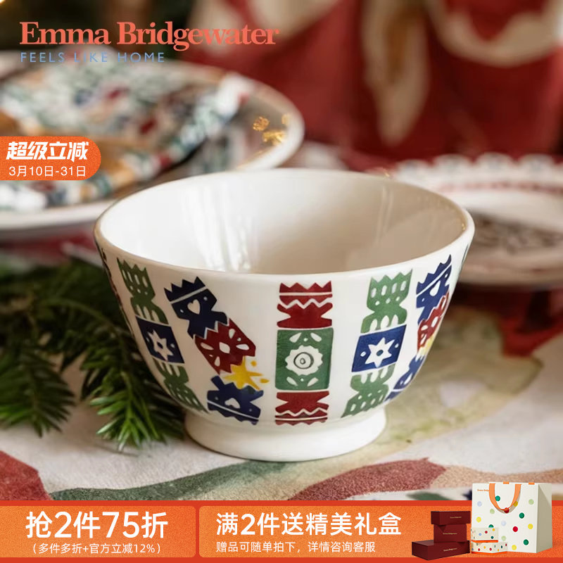 Emma Bridgewater圣诞饼干小号做旧餐碗陶瓷餐具emmabrigewater