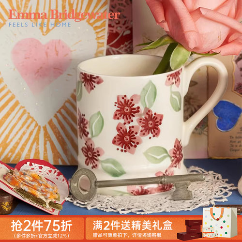 emma樱花中号马克杯水杯