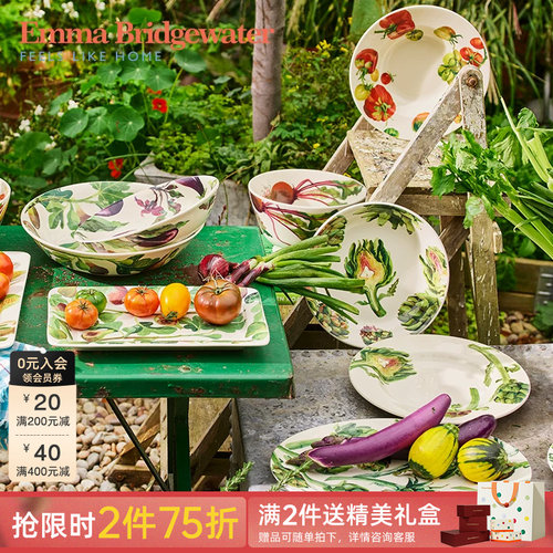 emma蔬菜系列釉下彩餐具