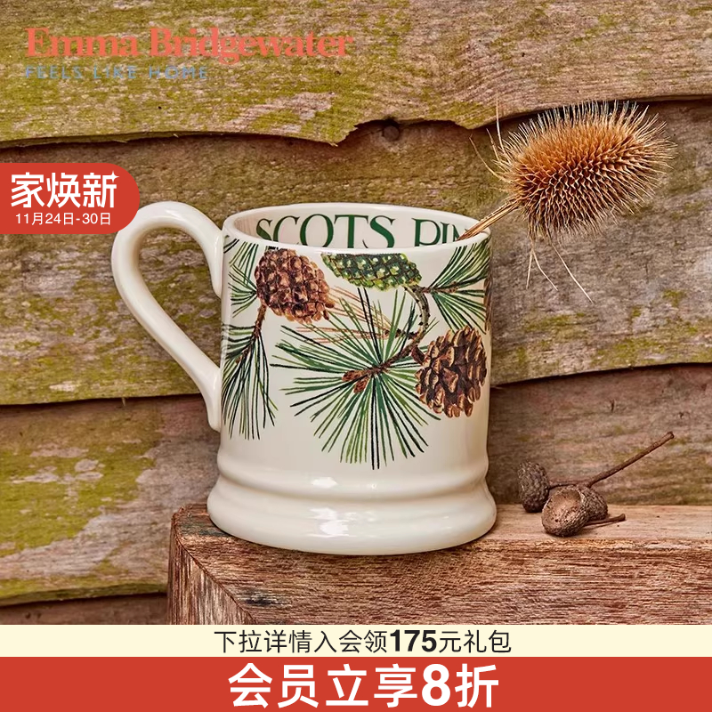 emma苏格兰松1/2品脱中号马克杯