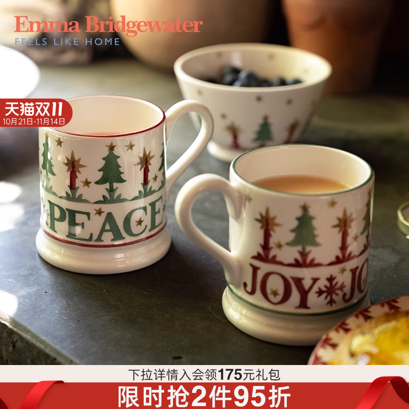 emma圣诞欢乐套装中号情侣对杯