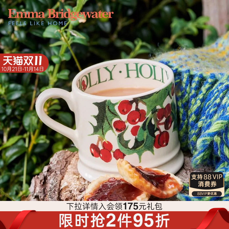 emma冬青釉下彩小号马克杯