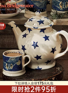 Emma Bridgewater茶壶泡茶家用单壶陶瓷釉下彩emmabridgewater