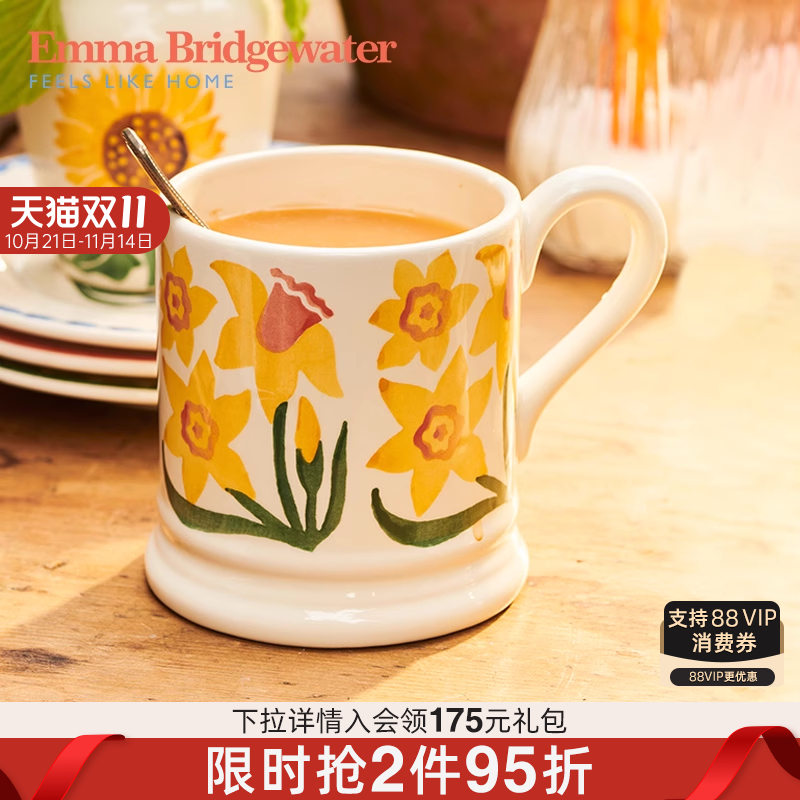 Emma无铅釉下彩工艺陶瓷马克杯