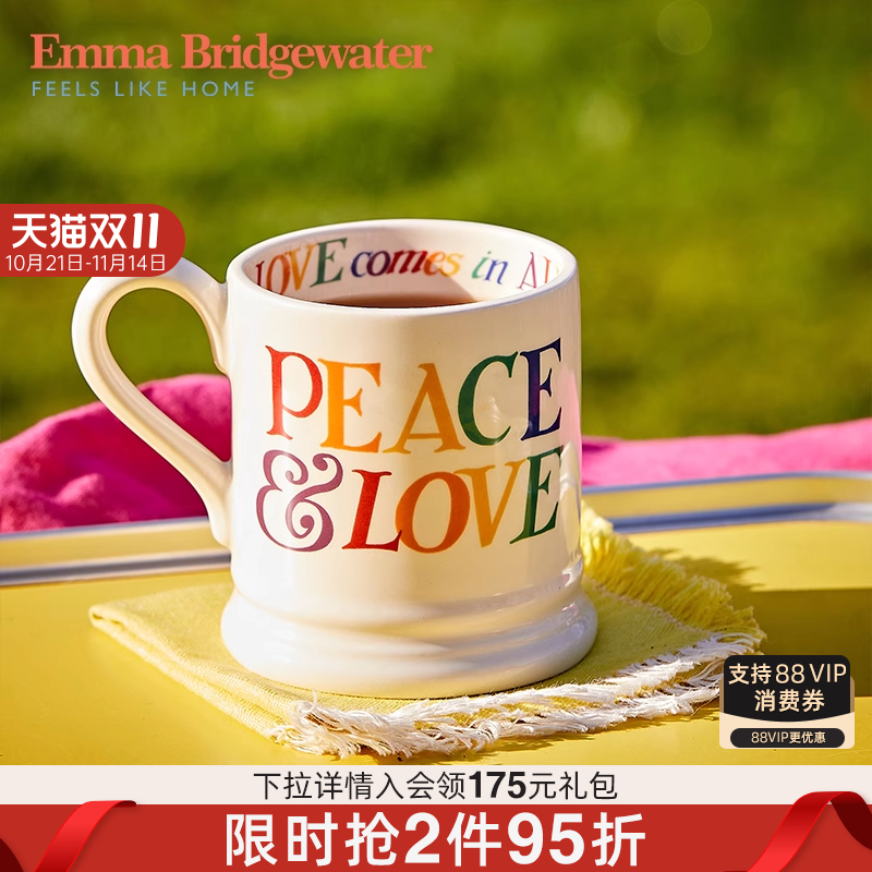 EMMA陶瓷手工送礼马克杯