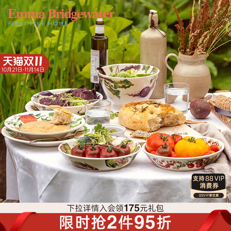 Emma马克杯高级轻奢餐盘餐碗