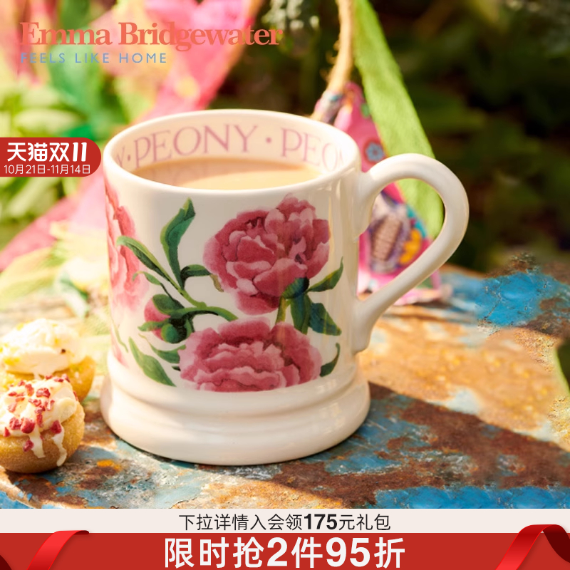 Emma手工陶瓷水杯情侣杯早餐杯