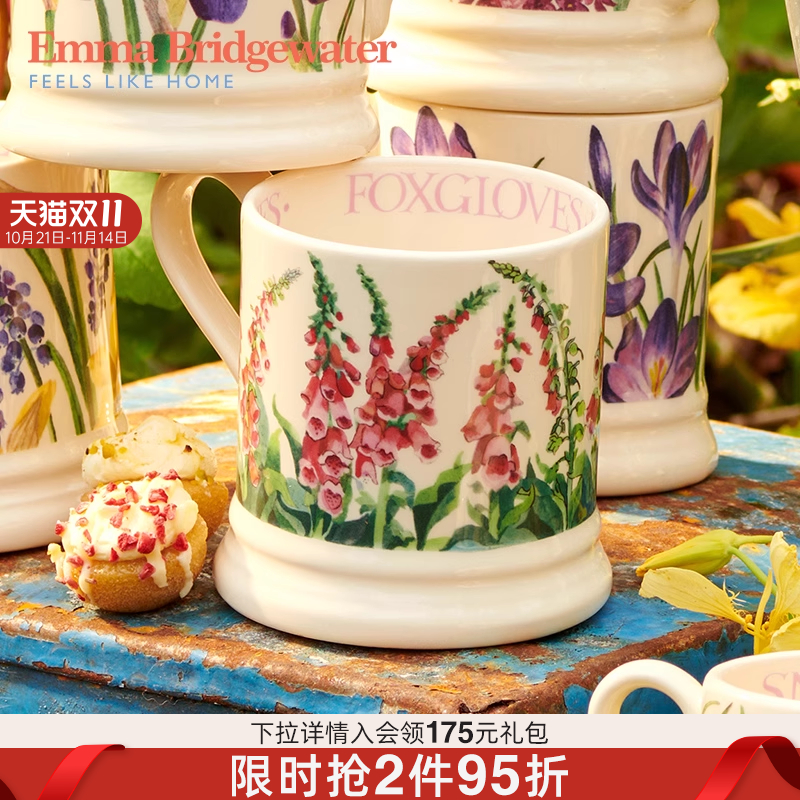 Emma女生高颜值手工陶瓷马克杯