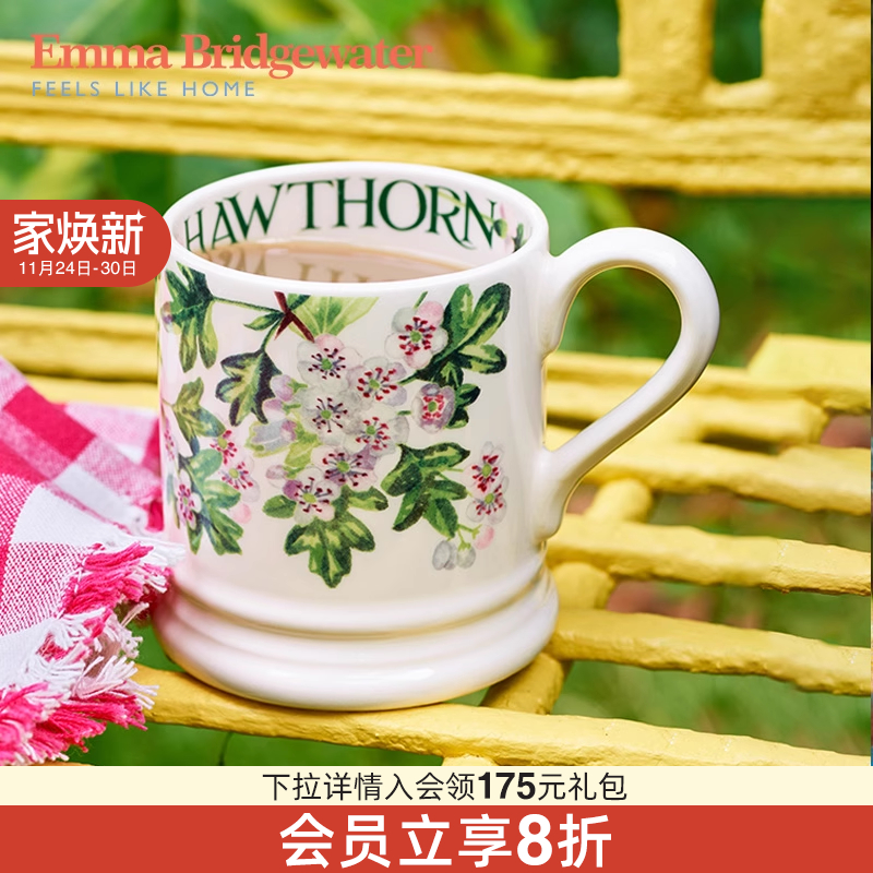 Emma陶瓷手工山楂树情侣马克杯