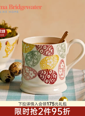 Emma Bridgewater马克杯咖啡杯陶瓷送人礼物emmabridgewater