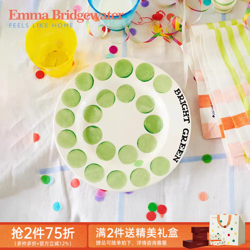 emma亮绿配色8.5英寸餐盘