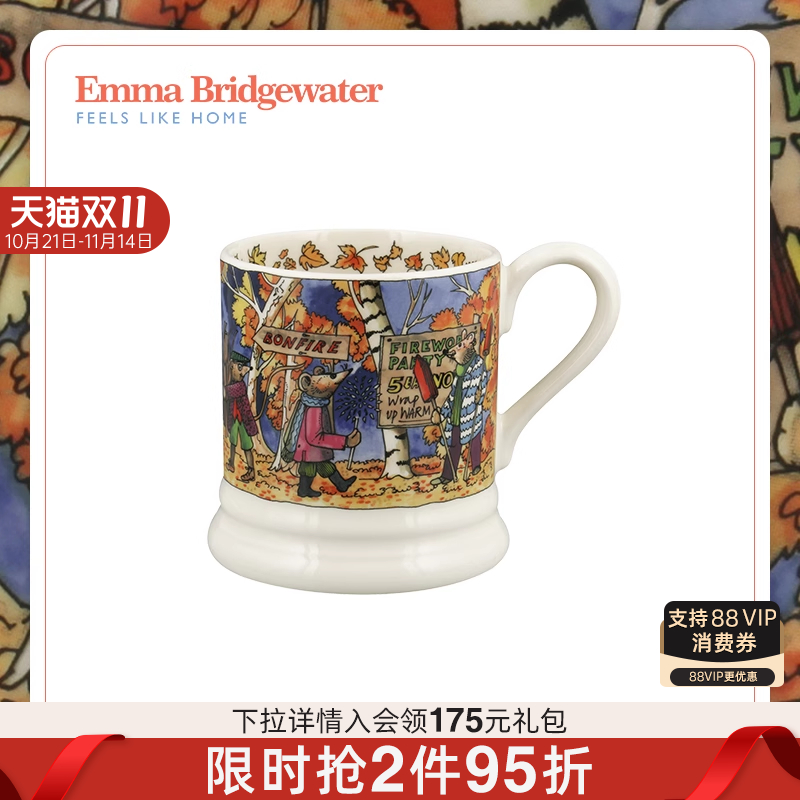 emma乡村年篝火晚会中号马克杯