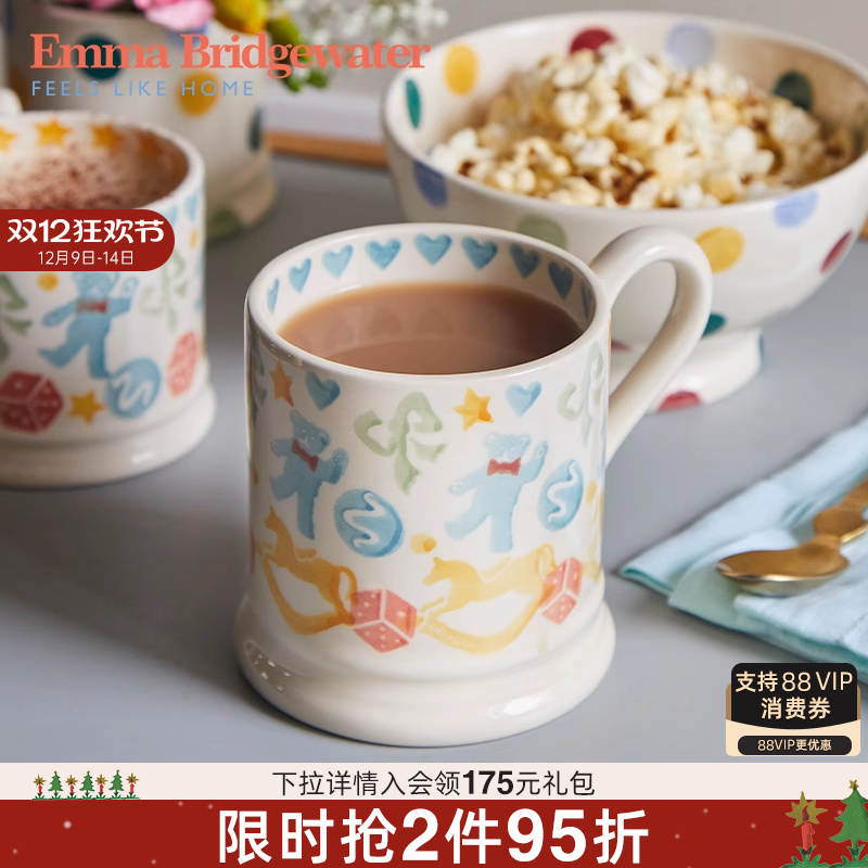 EMMA家用手工陶瓷水杯