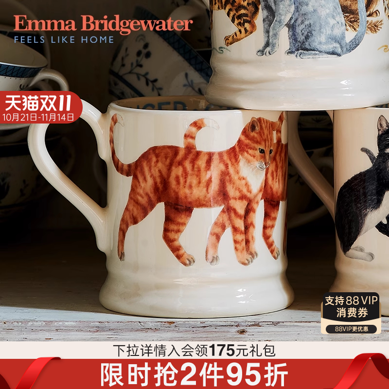 emma橘猫中号马克杯水杯