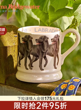 Emma Bridgewater黑色拉布拉多马克杯水杯陶瓷杯子emmabrigewater