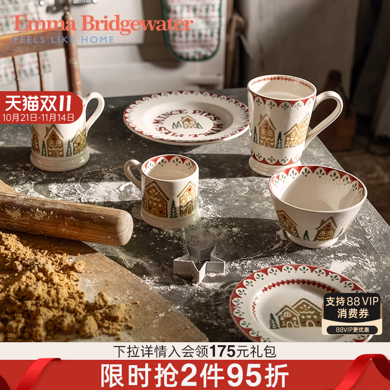 Emma Bridgewater马克杯餐碗餐盘餐具圣诞姜饼系列emmabrigewater