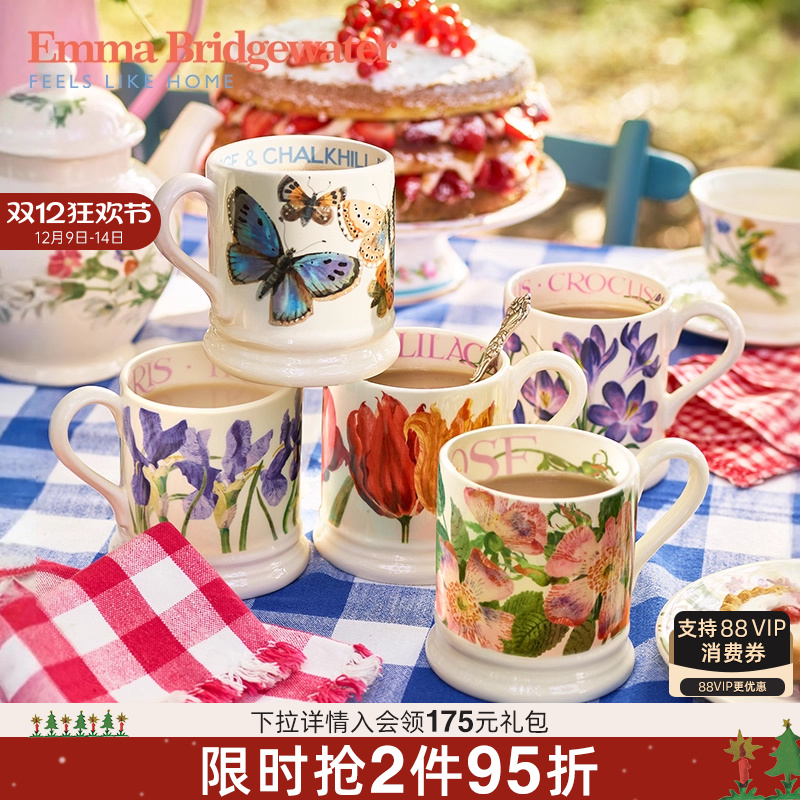 EMMA陶瓷创意手工马克杯