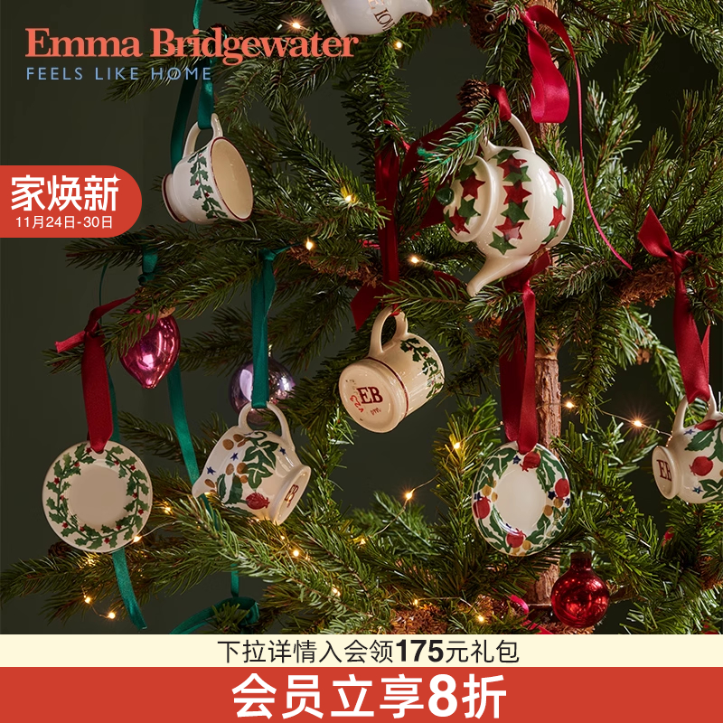 Emma Bridgewater迷你马克杯餐盘圣诞节日装饰配件emmabrigewater